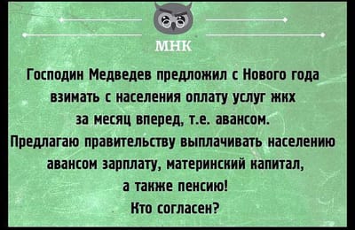 А было бы неплохо)))