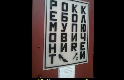 Золотой теленок_игра №190