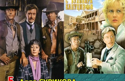 Золотой теленок_игра №190 (ОТВЕТЫ)