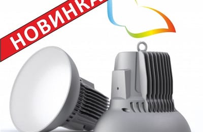 Новинка! Best Bell