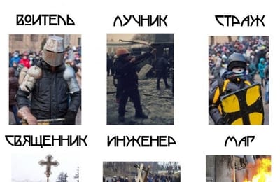 Майдан