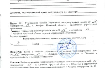 Судебные практики в борьбе за прибыль