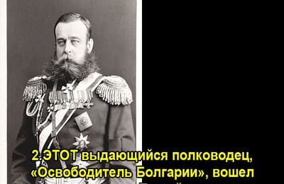 Золотой теленок_игра №192