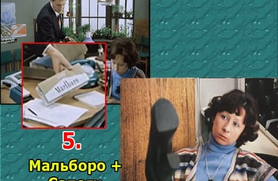 Золотой теленок_игра №192 (ОТВЕТЫ)