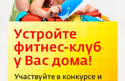 Фитнес-путешествие в Черногорию