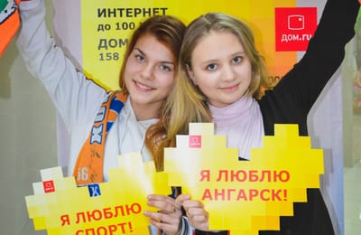 День всех влюбленных в Фестивале