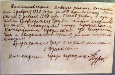 Адмирал Колчак. Редактор правит историков.
