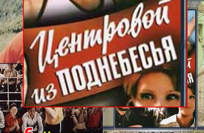 Золотой теленок_игра №194 (СПОРТ)_ОТВЕТЫ