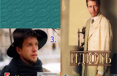 Золотой теленок_игра №197 (ОТВЕТЫ)