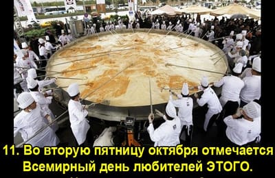 Золотой теленок_ИГРА №200_ЮБИЛЕЙ!!!