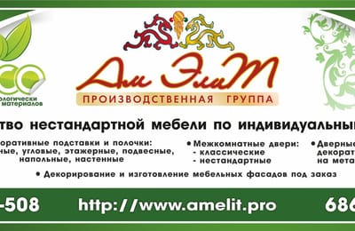Жили были