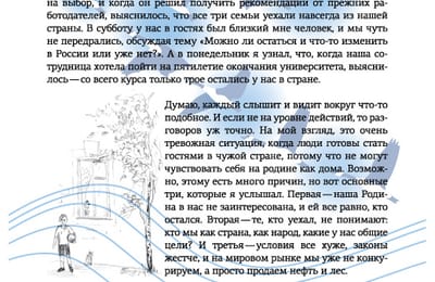 Письмо из упаковки зубной пасты