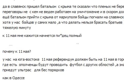 Украина