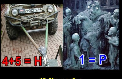 Золотой теленок_ИГРА №202 (СМИ)