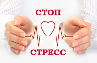 Жизнь не должны быть, как поле боя