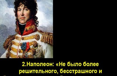 Золотой теленок_ИГРА №203