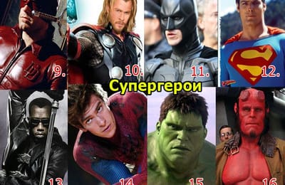 Золотой теленок_ИГРА №203_ОТВЕТЫ