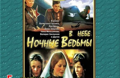 Золотой теленок_ИГРА №204_ОТВЕТЫ