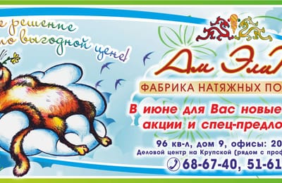 ПРОДЛЕВАЕМ СКИДКИ!!!!!!!!!!