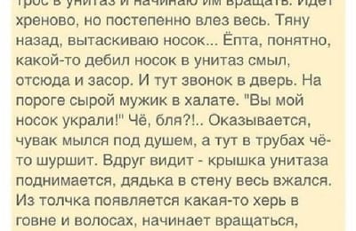 ПРОСТО СМЕШНО XD XD XD