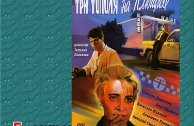 Золотой теленок_ИГРА №206_ОТВЕТЫ