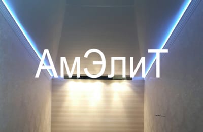 Немного Фото