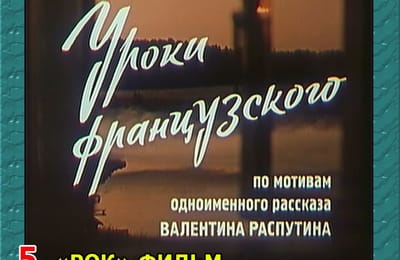 Золотой теленок_ИГРА №208_ОТВЕТЫ