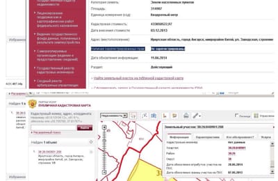 Пожары в Китое: новый поворот.