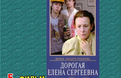 Золотой теленок_ИГРА №209_ОТВЕТЫ