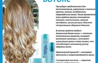Жаркие цены в салоне КОРИЦА