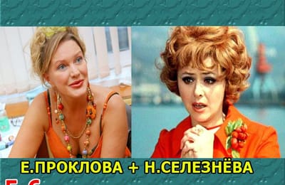 Золотой теленок_ИГРА №211 (ОТВЕТЫ)