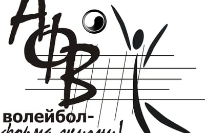 предстоящие события лета 2014 (АФВ)