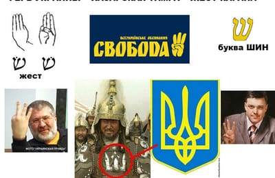 Змей горыныч