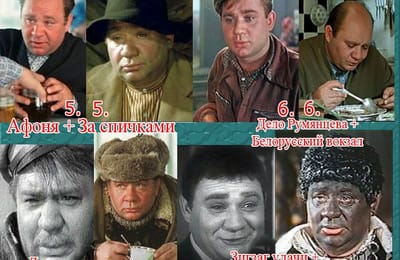 Золотой теленок_ИГРА №214 (ОТВЕТЫ)