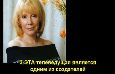 Золотой теленок_ИГРА №215