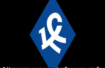 Золотой теленок_ИГРА №216