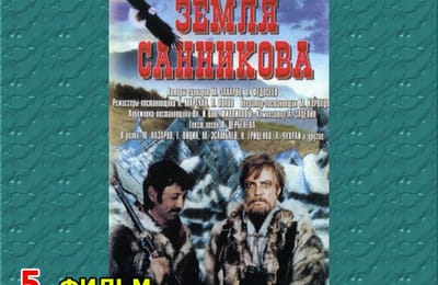 Золотой теленок_ИГРА №217 (ОТВЕТЫ)