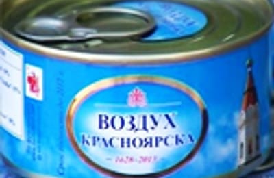 Продам банку с воздухом из Красноярска или обменяю на баночку с воздухом из Тайланда