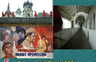 Золотой теленок_ИГРА №219 (ОТВЕТЫ)