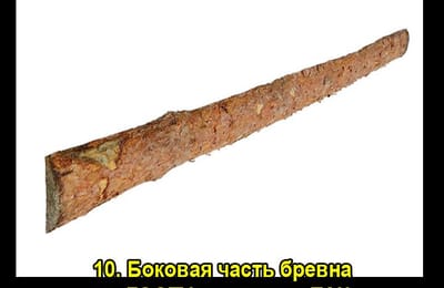 Золотой теленок_ИГРА №220