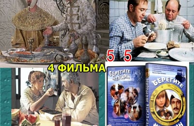 Золотой теленок_ИГРА №222 (ОТВЕТЫ)