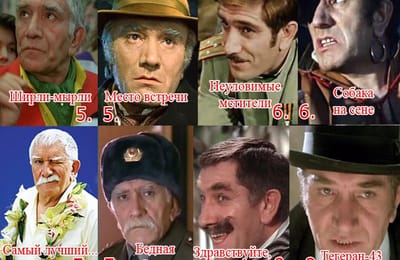 Золотой теленок_ИГРА №223 (ОТВЕТЫ)