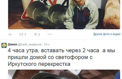 Куда катимся?
