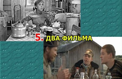 Золотой теленок_ИГРА №224 (ОТВЕТЫ)