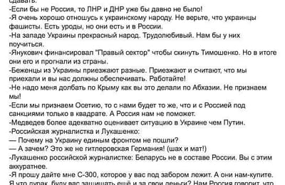 Перлы Александра Лукашенко на пресс-конференции 17 октября