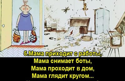 Золотой теленок_ИГРА №226