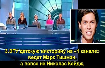 Золотой теленок_ИГРА №227 (ДЕТСКАЯ)