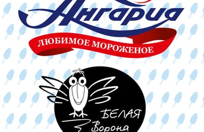 Фестиваль "Белая ворона"