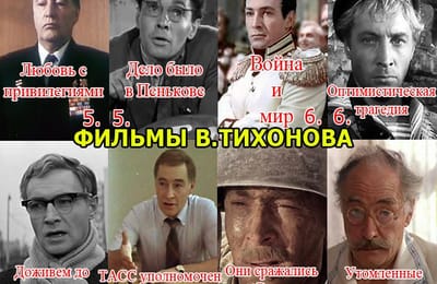 Золотой теленок_ИГРА №230 (ОТВЕТЫ)