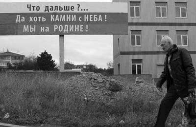 Страна дурачков